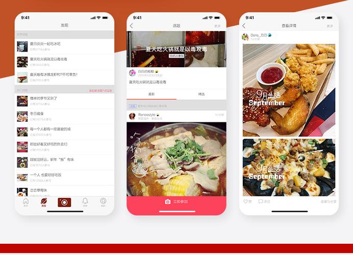 上海社交社区婚恋视频聊天物业园区手机app小程序软件开发制作行业定