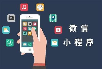 软件开发,APP定制,,