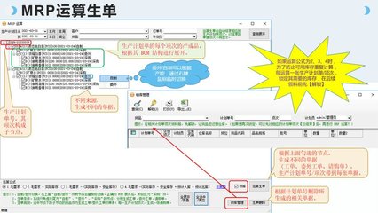 工厂云erp系统-中小企业生产管理软件定制开发-不限用户数-零维护