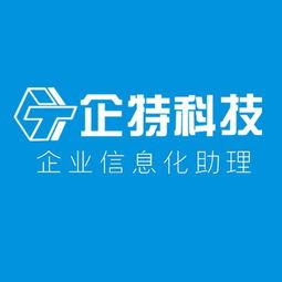 进销存软件,财务软件,erp软件,物业软件,汽修软件,定制开发