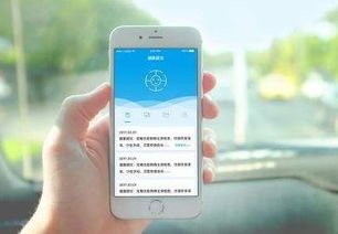 app在企业营运过程中起到哪些作用