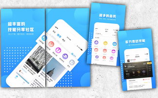 app定制开发 app制作 软件开发 ios安卓苹果定制