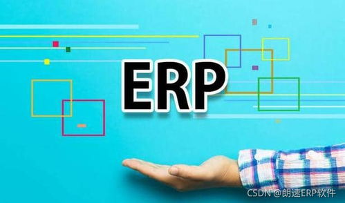 erp系统是如何进行企业成本控制的