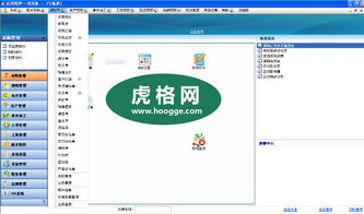 大型erp系统 cs架构 大型c 进销存系统源码 erp仓库管理系统