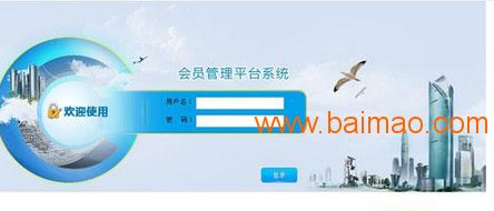 山东捷图直销软件公司 专业定制开发各类制度软件与APP